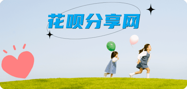 玉林容县 套刷信用卡花呗,提现,取现.刷卡信用卡取现商家秒到账(24小时秒回商家)